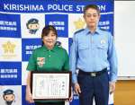 感謝状を受け取った久米田美由紀さん（左）＝霧島市の霧島警察署