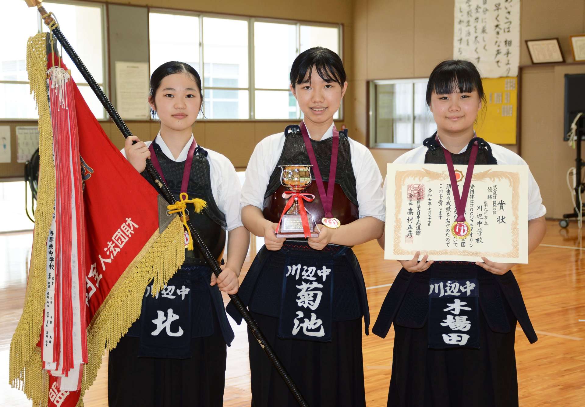 全国大会の団体戦で初優勝した川辺中学校のメンバー＝南九州市の川辺中学校