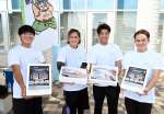 深海魚を配布する若手漁師らのグループＮｏｍａｎ＝南さつま市役所