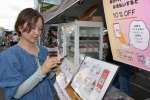 Ｐａｙどんで買い物をする花火大会来場者＝湧水町防災センター