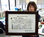 薩摩川内市役所内に掲示しているＤＥＩ宣言文