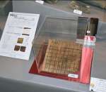 鹿児島市の鹿児島二之丸城跡で見つかった江戸時代の将棋盤＝３日、霧島市の上野原縄文の森