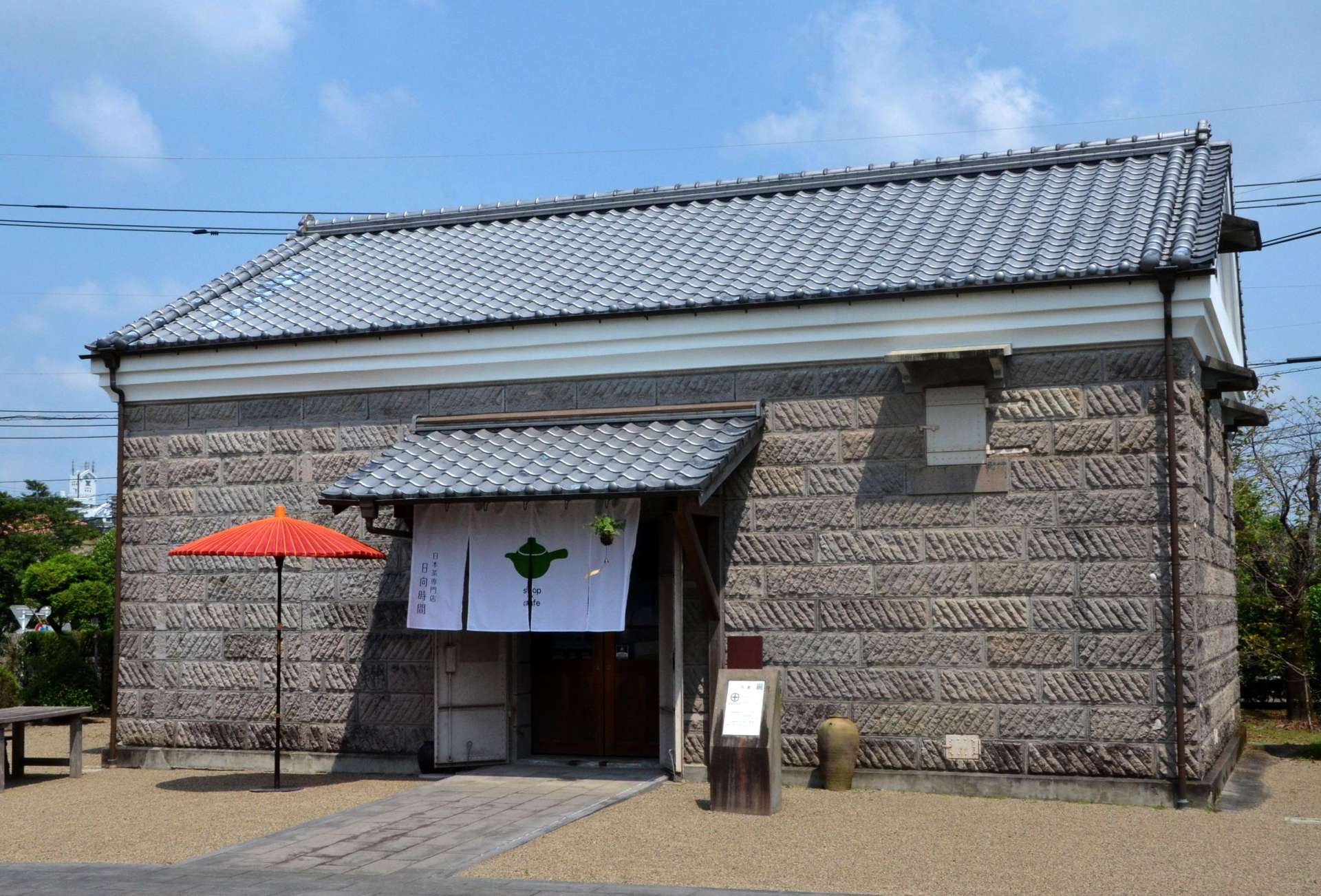 都城島津邸敷地内にある築９５年の石蔵を活用したカフェ＝都城市早鈴町