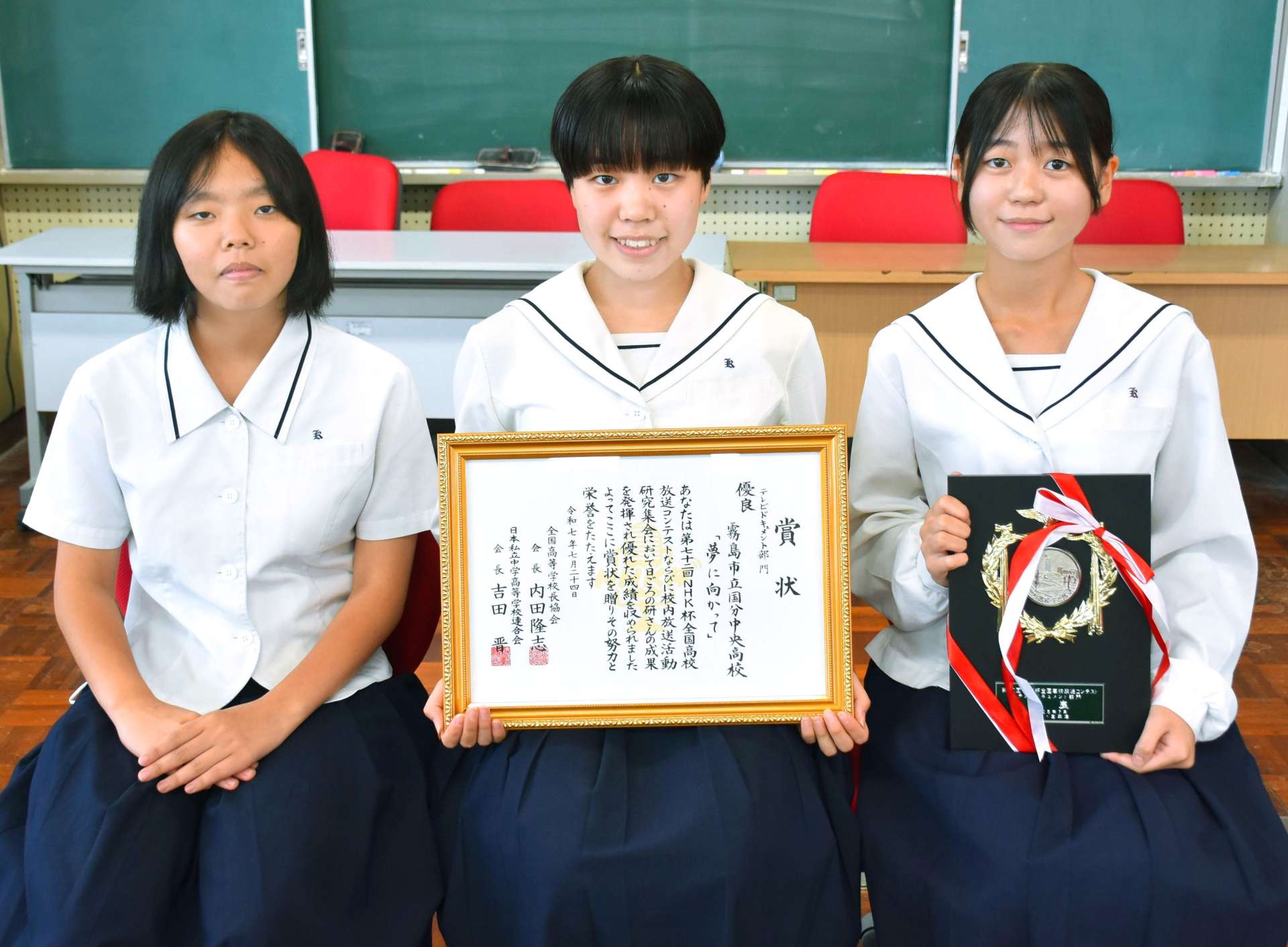 国分中央高校の（右から）榎園奈桜さん、岩田桃佳さん、椎原月乃さん＝霧島市国分中央１丁目の同校