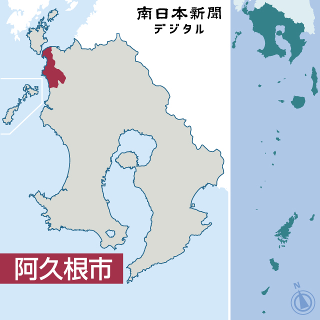 〈関連〉阿久根市の位置を地図で確認する