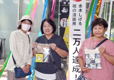 入場２万人目の郷優子さん（中央）＝１１日、湧水町の霧島アートの森