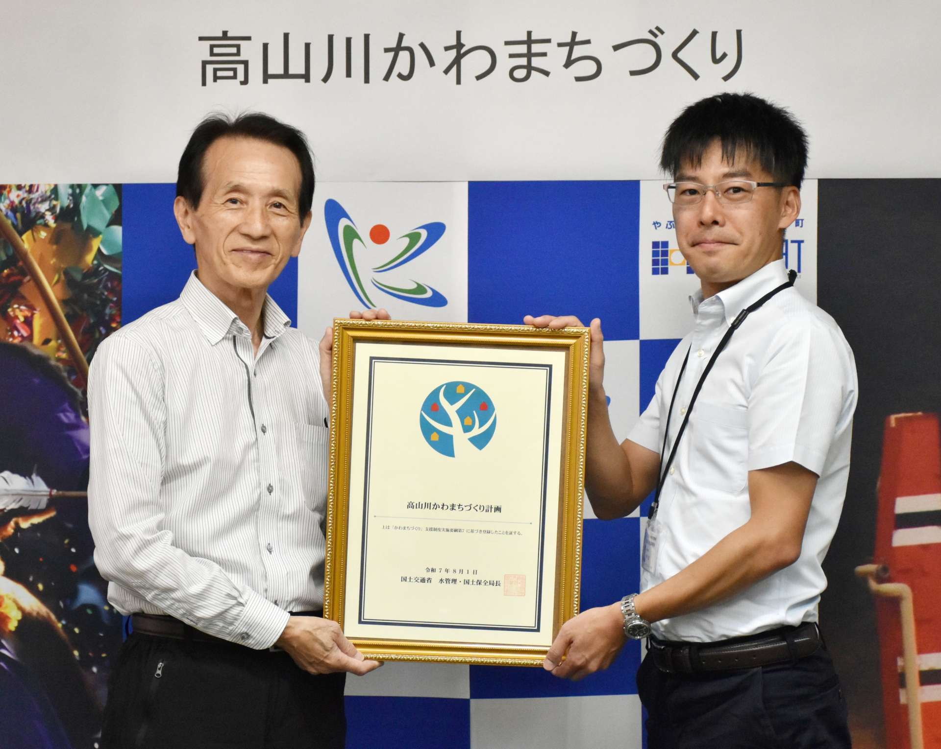 平田遼所長（右）から登録証を受け取る永野和行町長＝肝付町役場