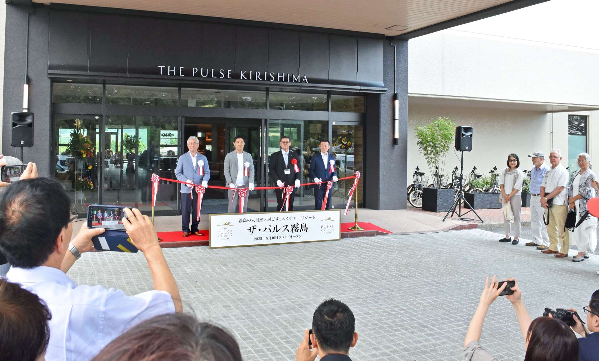 「ザ・パルス霧島」の開業を祝う関係者＝８月、霧島市霧島田口