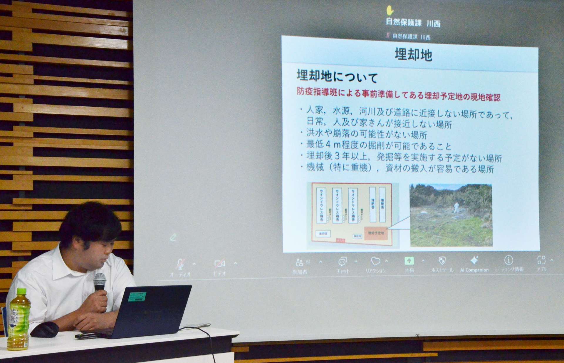 高病原性鳥インフルエンザの防疫演習を説明する肝属家畜保健衛生所の担当者＝２９日、鹿児島市