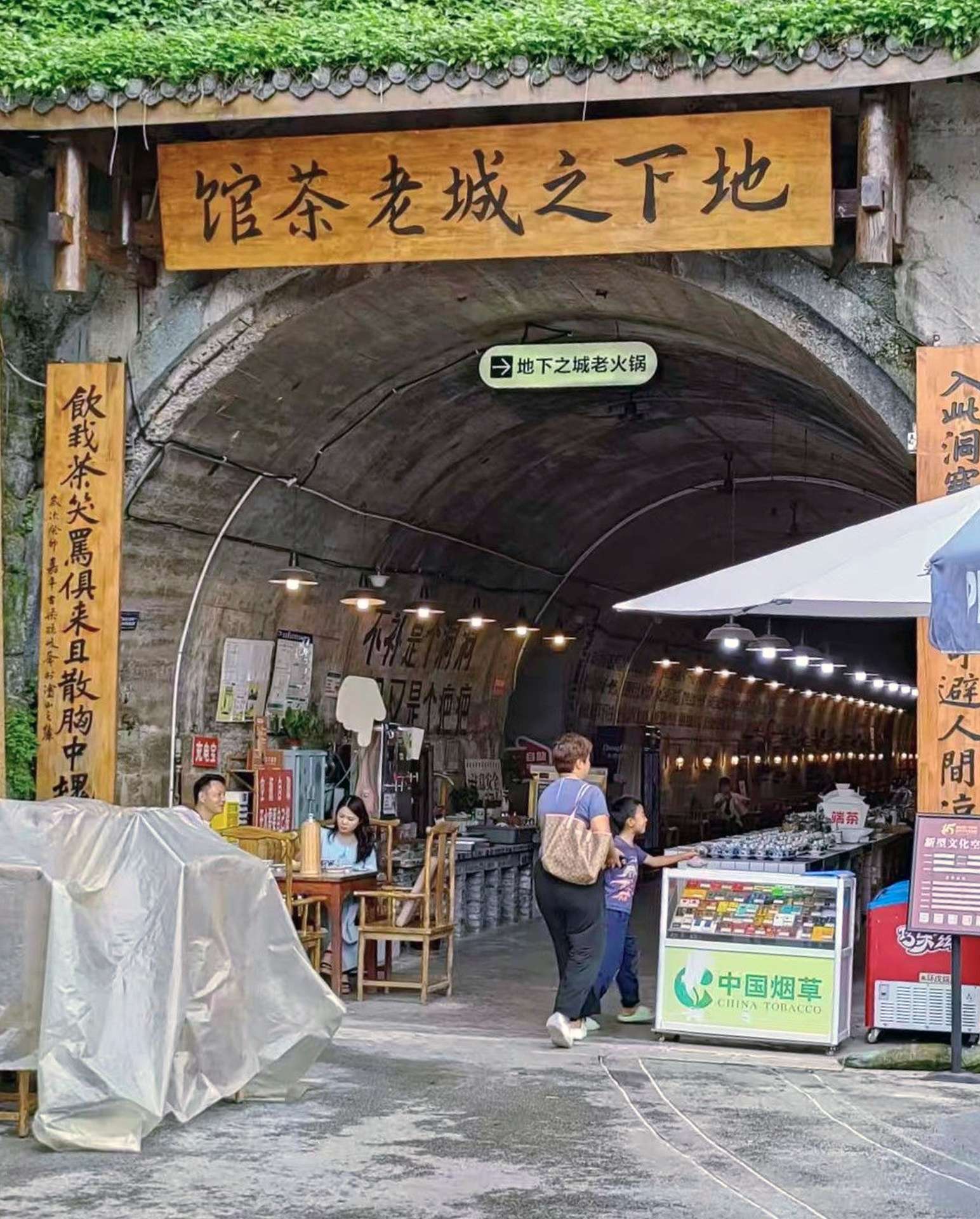 重慶市内に現在も残る防空洞。商店や飲食店として使われている洞も多い（江山さん提供）