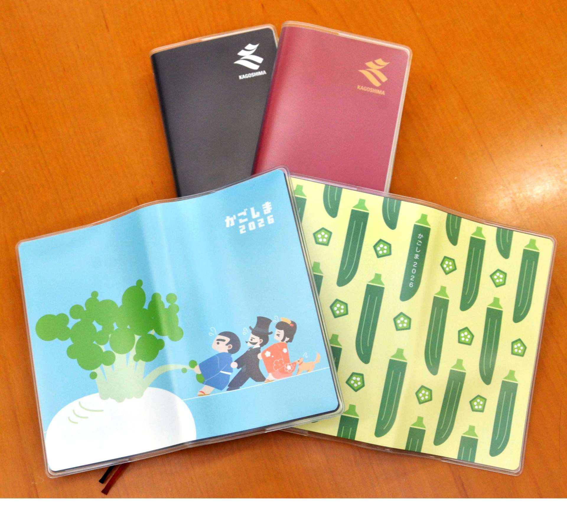 鹿児島県統計協会が販売している県民手帳