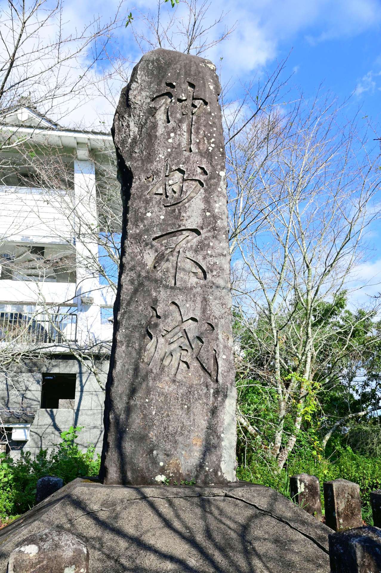 本土決戦に備えて大隅半島に布陣した第８６師団が残した「神州不滅の碑」＝志布志市松山