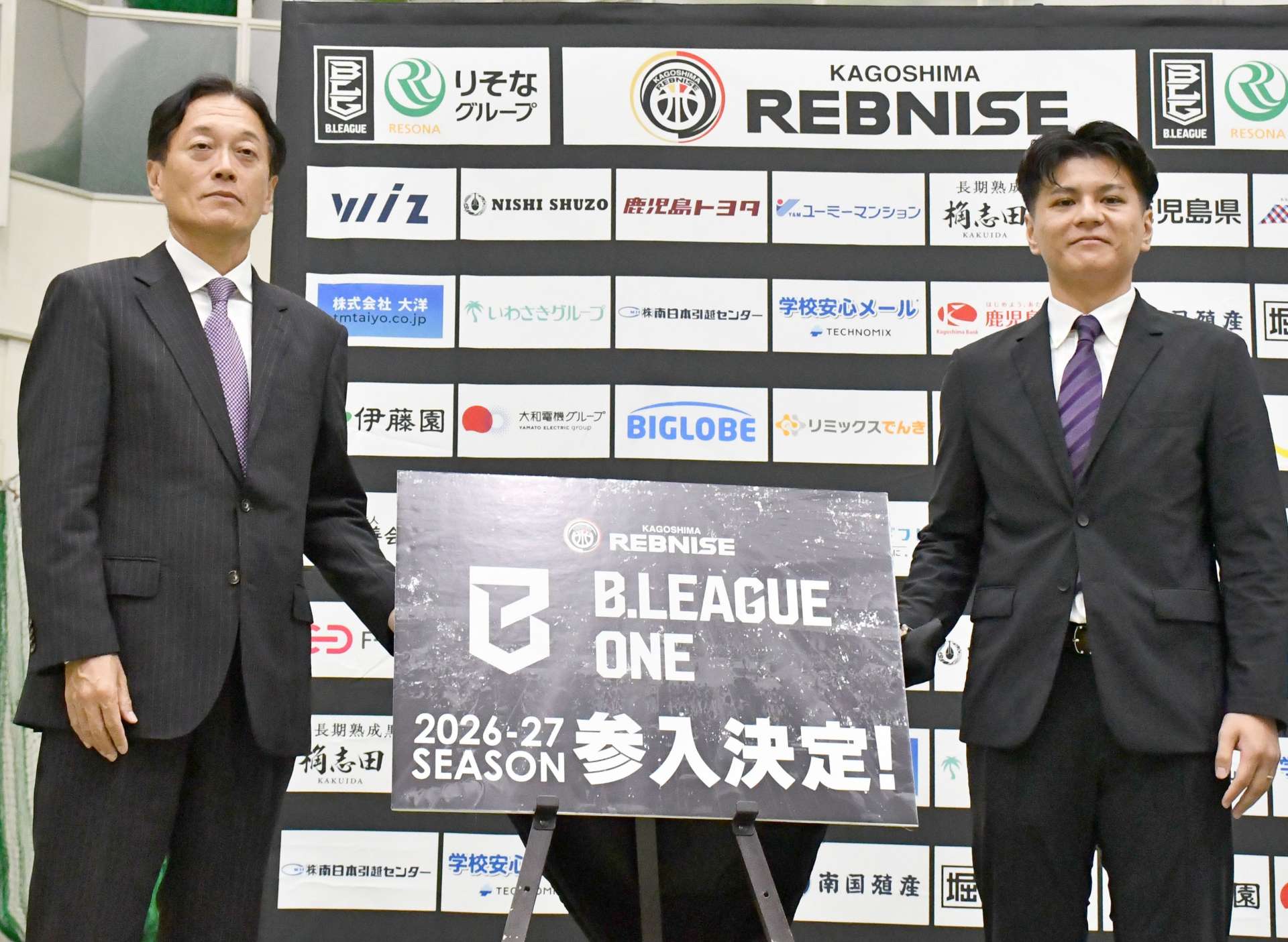 Ｂワン参入決定を受け、会見する有川久志社長（左）と鮫島和人ゼネラルマネジャー＝鹿児島市城山町