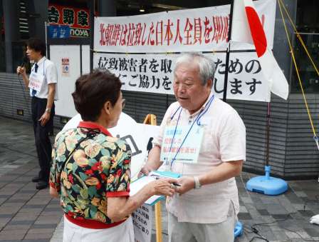 拉致被害者全員の早期救出を求める署名に協力を呼びかける増元照明さん＝８月１２日、東京・有楽町