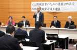 超党派議員連盟の総会であいさつする前川彰司さん＝８日、国会内