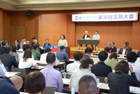 （別カット）連合鹿児島の定期大会で来賓あいさつする連合の芳野友子会長＝鹿児島市の鹿児島県労働者福祉会館