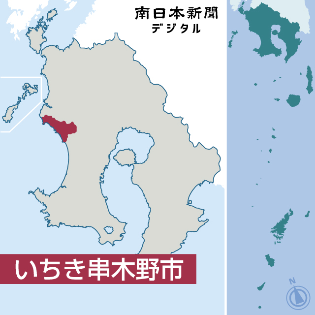 いちき串木野市の位置を地図で確認する