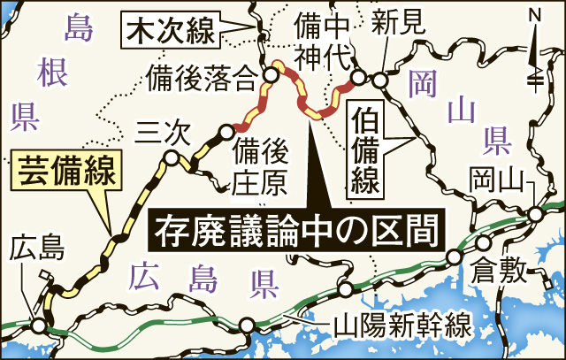 今回乗車した芸備線の路線図を地図で確認