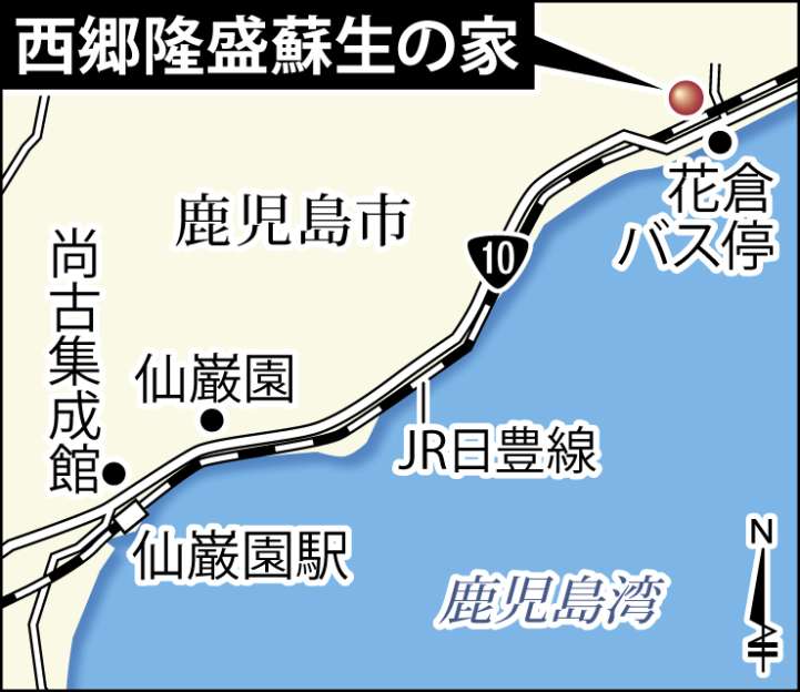 「西郷隆盛蘇生の家」の場所が分かる地図