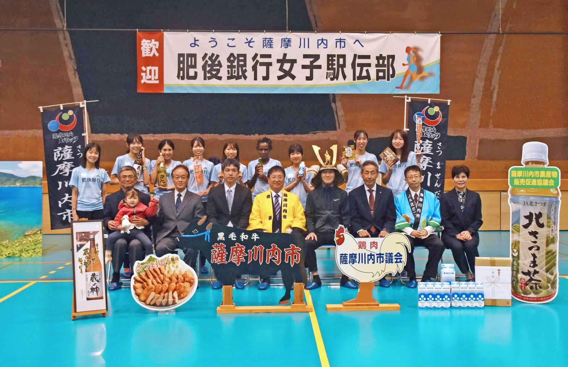 歓迎式で記念撮影する肥後銀行女子駅伝部の選手ら＝薩摩川内市のサンアリーナせんだい