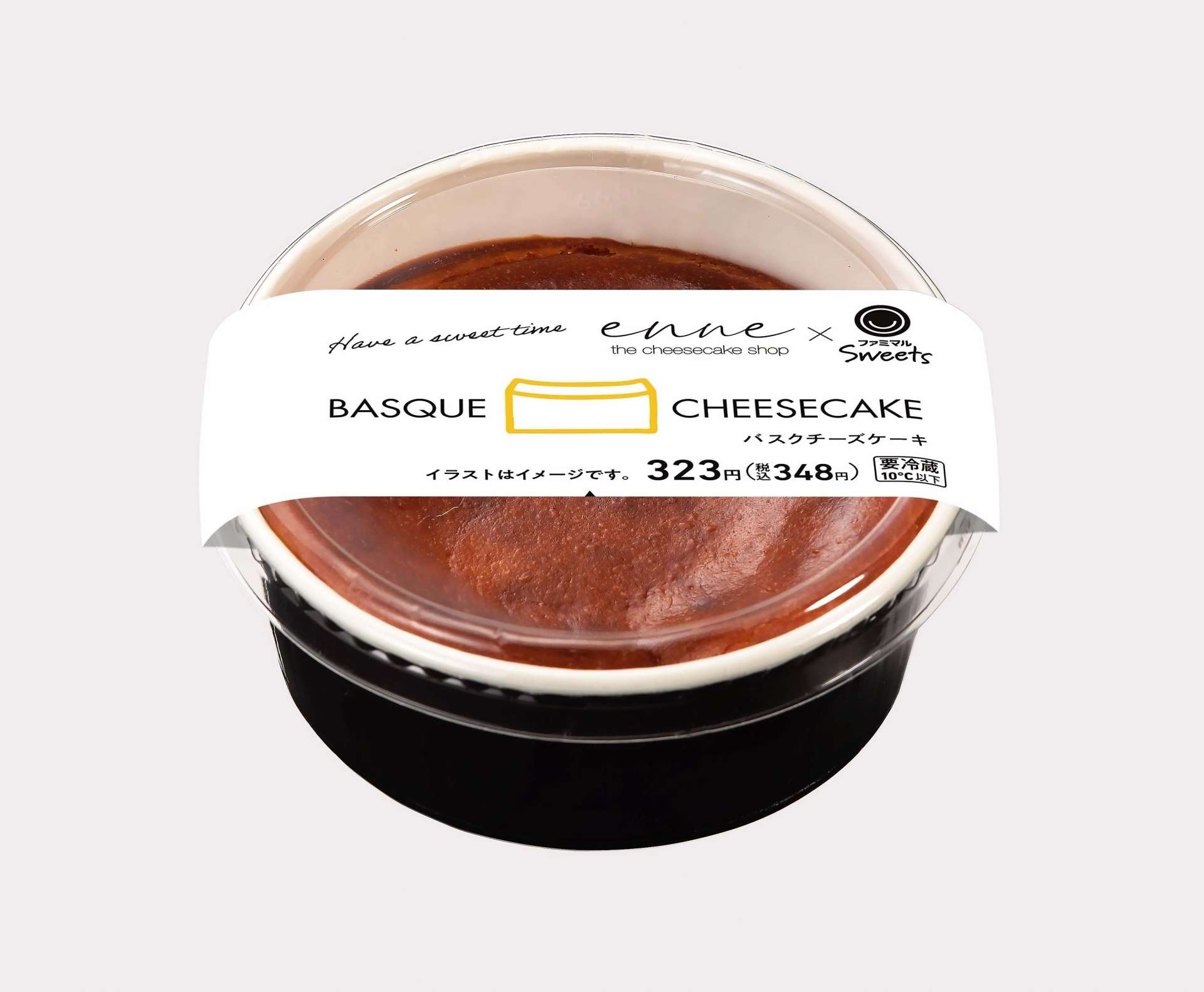 エンネ監修の「バスクチーズケーキ」