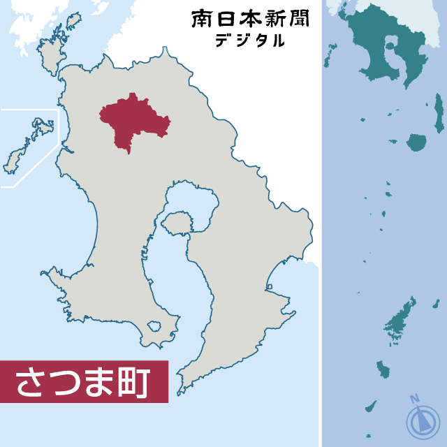 〈関連〉弾薬庫計画が進む、さつま町の位置を地図で確認する