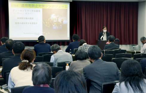 過労死遺族による体験談発表があったシンポジウム＝１１日、鹿児島市のＴＫＰガーデンシティ鹿児島中央