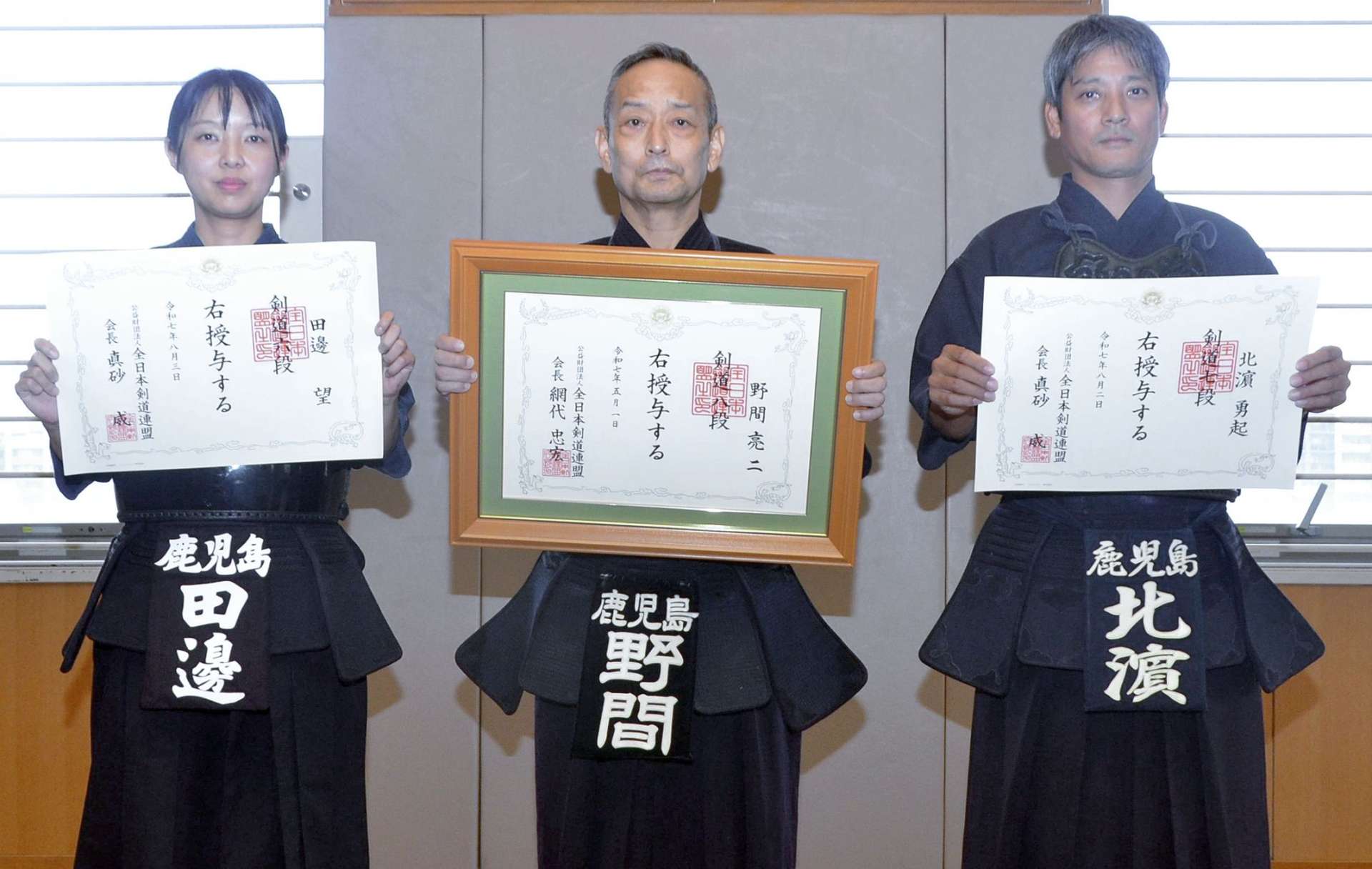 段審査証書を手にする（左から）田邊望６段、野間亮二８段、北浜勇起７段＝鹿児島中央署