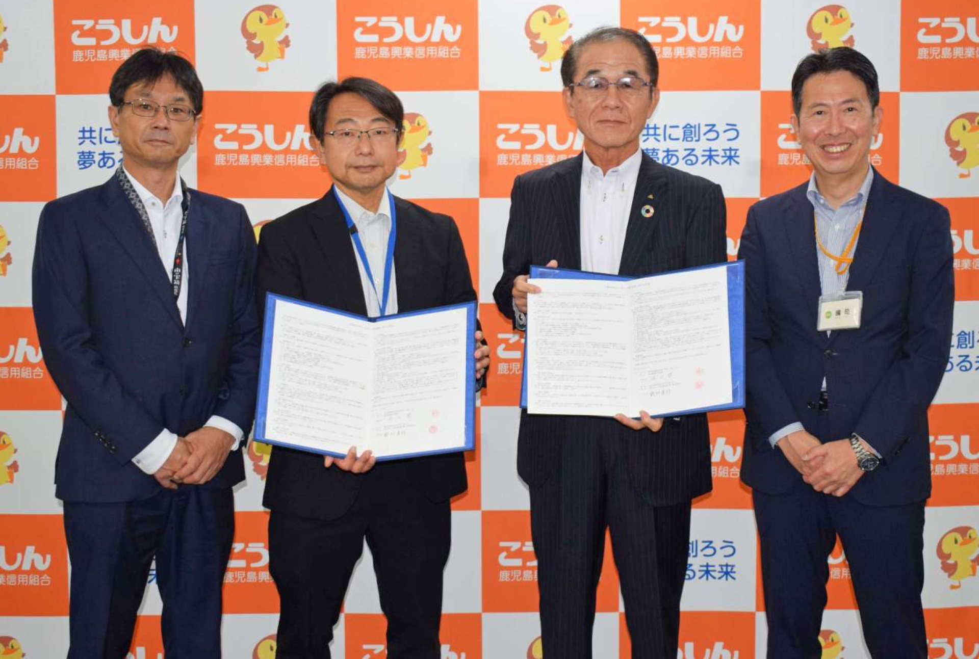 連携協定の締結式に参加した関係者ら＝日本政策金融公庫鹿児島支店提供