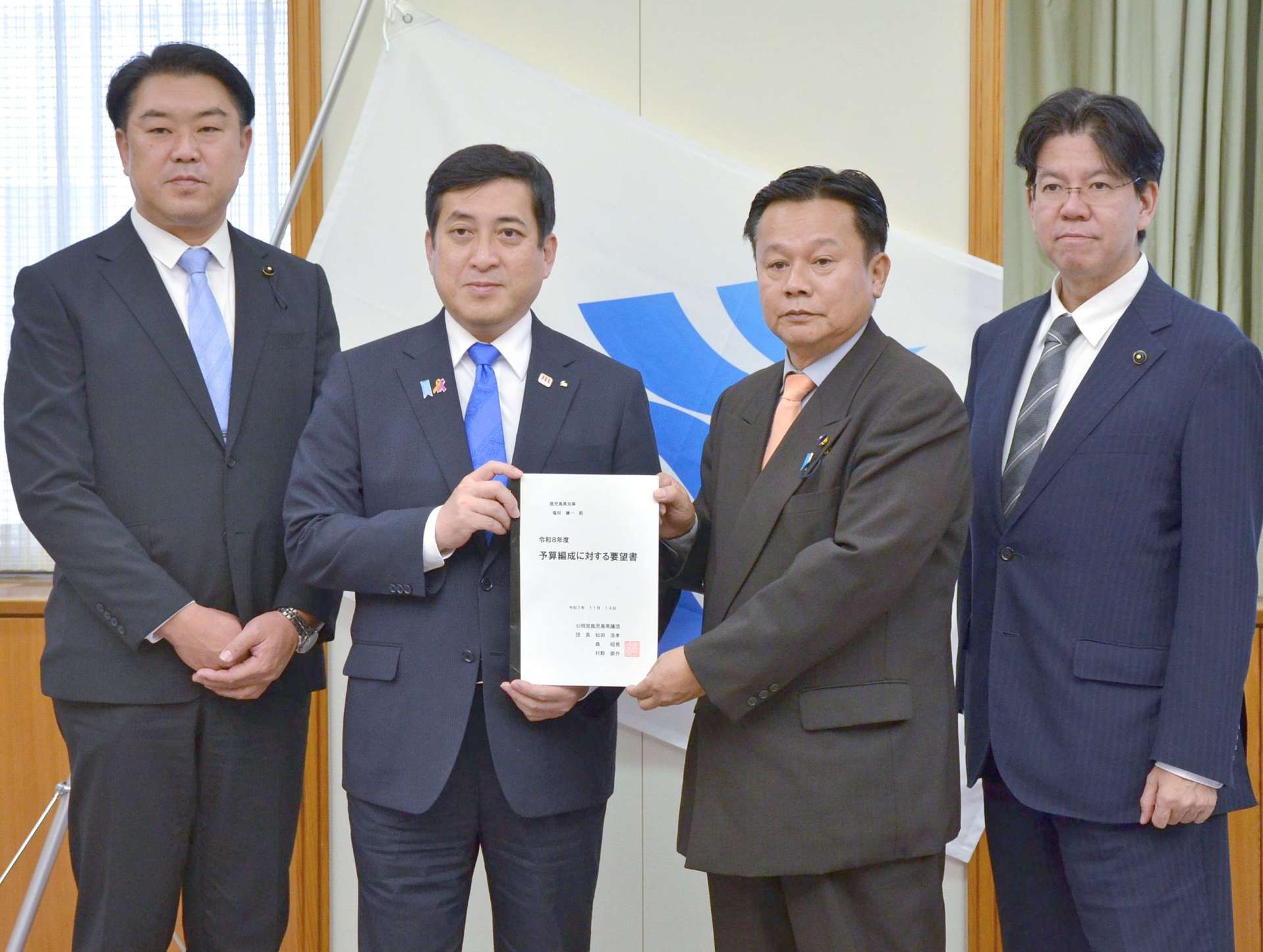 塩田康一知事（左から２人目）に要望書を手渡す松田浩孝団長（同３人目）＝１４日、県庁
