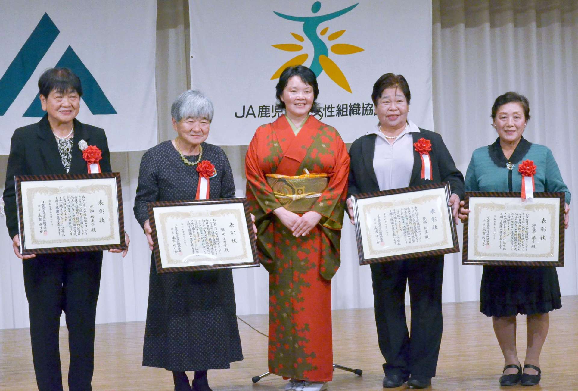 結成７０周年を祝うＪＡ県女性組織協議会の記念式典で表彰される歴代会長ら＝１７日、鹿児島市の城山ホテル鹿児島