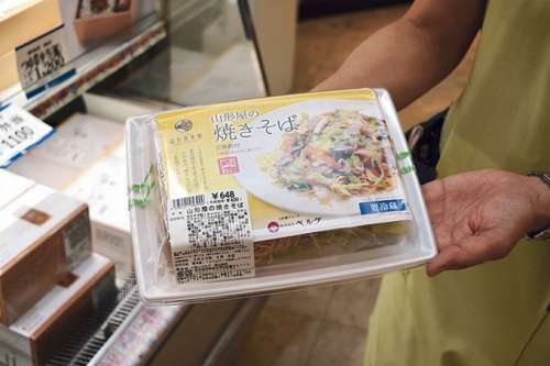 山形屋食堂