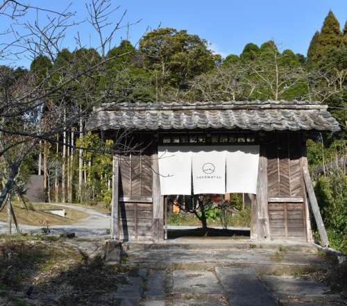 cocoNotsu<small>（ここのつ）</small>