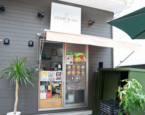 VEGE＆me<small>（ベジアンドミー）</small>