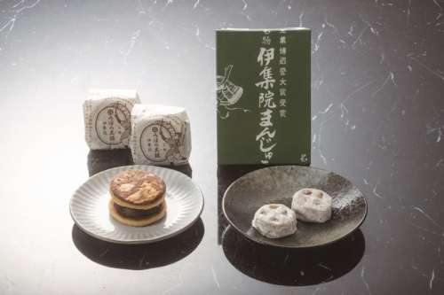 御菓子司すずき