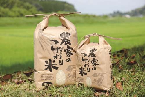 ゆのお四季倶楽部