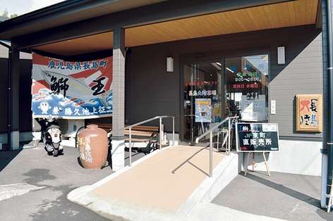 長島大陸市場食堂