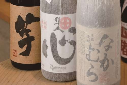 樋髙酒店<small>（ひだかさけてん）</small>