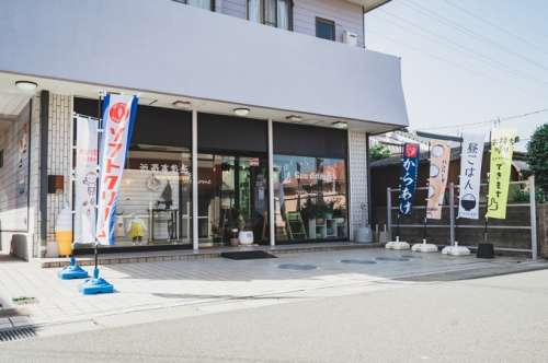 Guu diner<small>(グー・ダイナー)</small>