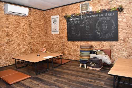 Guu diner<small>(グー・ダイナー)</small>