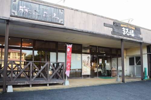 豆富Sweets麻ごころ<small>（まごころ）</small>