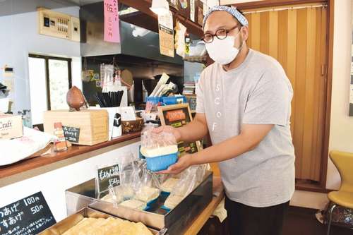 TOFU STAND<small>（とうふすたんど）</small>