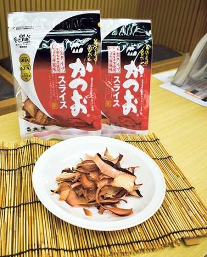 丸俊 小川町店