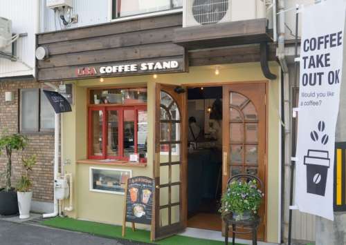 LiSA COFFEE STAND<small>(リサコーヒースタンド)</small>