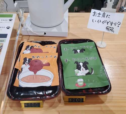 東福製茶カフェ