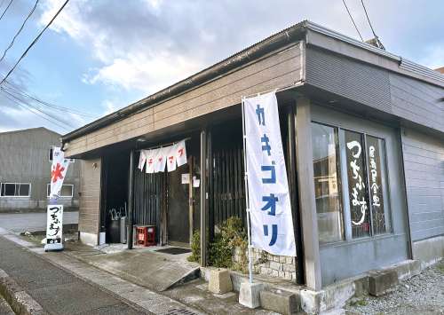 居酒屋食堂つちふまず