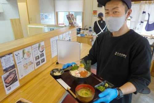 出水田食堂