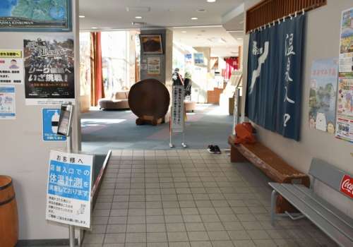 道の駅たるみず湯っ足り館