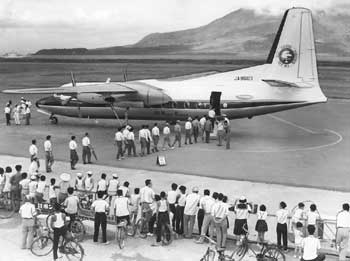 昭和36年7月、鹿児島市の鹿児島空港（当時）にジェットプロップエンジン旅客機・フレンドシップ機１番機が到着した。「東京－鹿児島を３時間半で飛び、今までより１時間スピードアップ」と当時の紙面。
