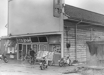 昭和36年、旧市来町の映画館「市来東映」。「客の入りが悪く経営が苦しくなったので、月ぎめ100円の会員券を発行し、月に何本でも見られる『会員制』を採用」。「最後の切り札」と地方映画館の苦しい経営を取り上げている。